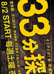 33̽