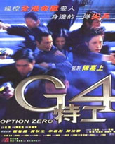 G4ع