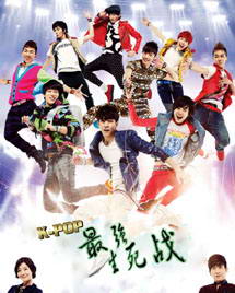 KPOPǿս
