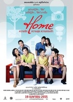 HOME Ҹ