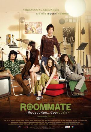The roommate