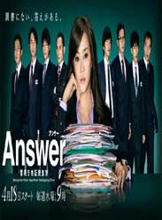 Answer~֤Ѳ