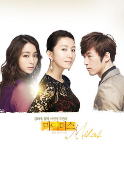 Midas/