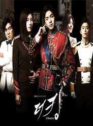King2hearts/the king