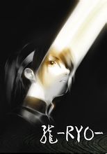 -RYO