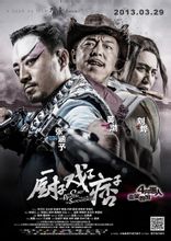 ӡϷӡƦ(2012)