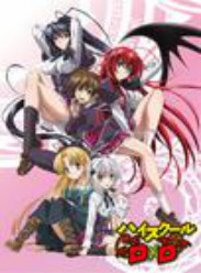HighSchoolDxDNew
