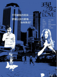 ʵLOVE ΢Ӱ