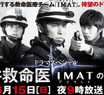 ¼ҽIMATE2