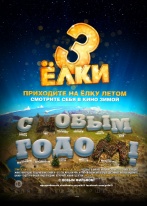 ʥ3