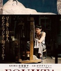 \FOUJITA