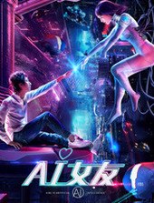AIŮ