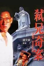 s永