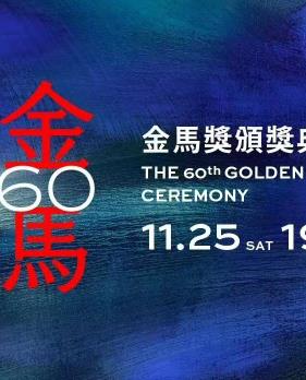 60佱