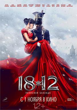 1812֮