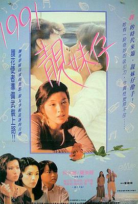 1991