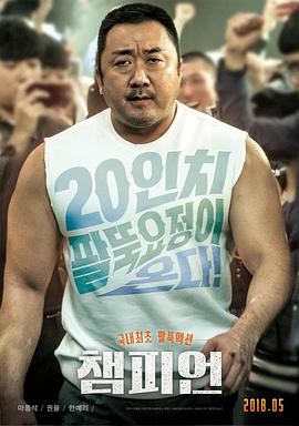 ھ(2018)