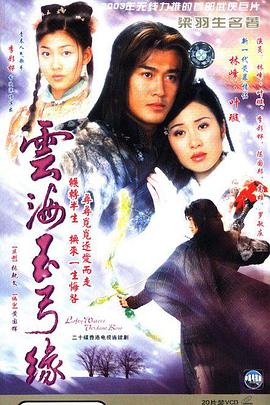 ƺԵ(2002)