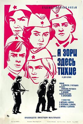 (1972)