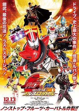 ʿxʿ Drive  MOVIEսFull Throttle