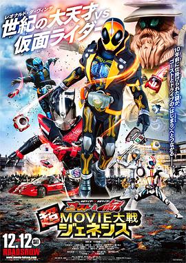 ʿʿ Ghost Drive MOVIEսGenesis