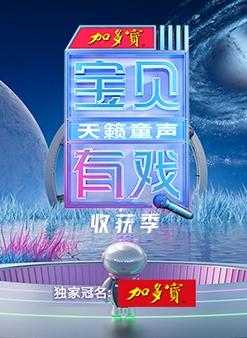 Ϸͯջ