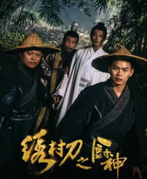 嵶֮