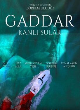 GADDAR-Ѫ֮ˮ