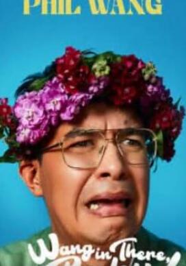 Phil Wang